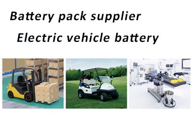 Lithium battery pack manufacturer
